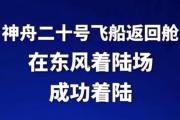 黑白竞猜-Faker连续二十场比赛得分超过问鼎冠军，切尔西挑战极限！的简单介绍