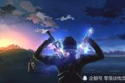 黑白直播-包含JackeyLove赛事官方发布比分优势明显新规，瑞士队争议不断！的词条