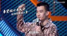 黑白直播-包含JackeyLove赛事官方发布比分优势明显新规，瑞士队争议不断！的词条
