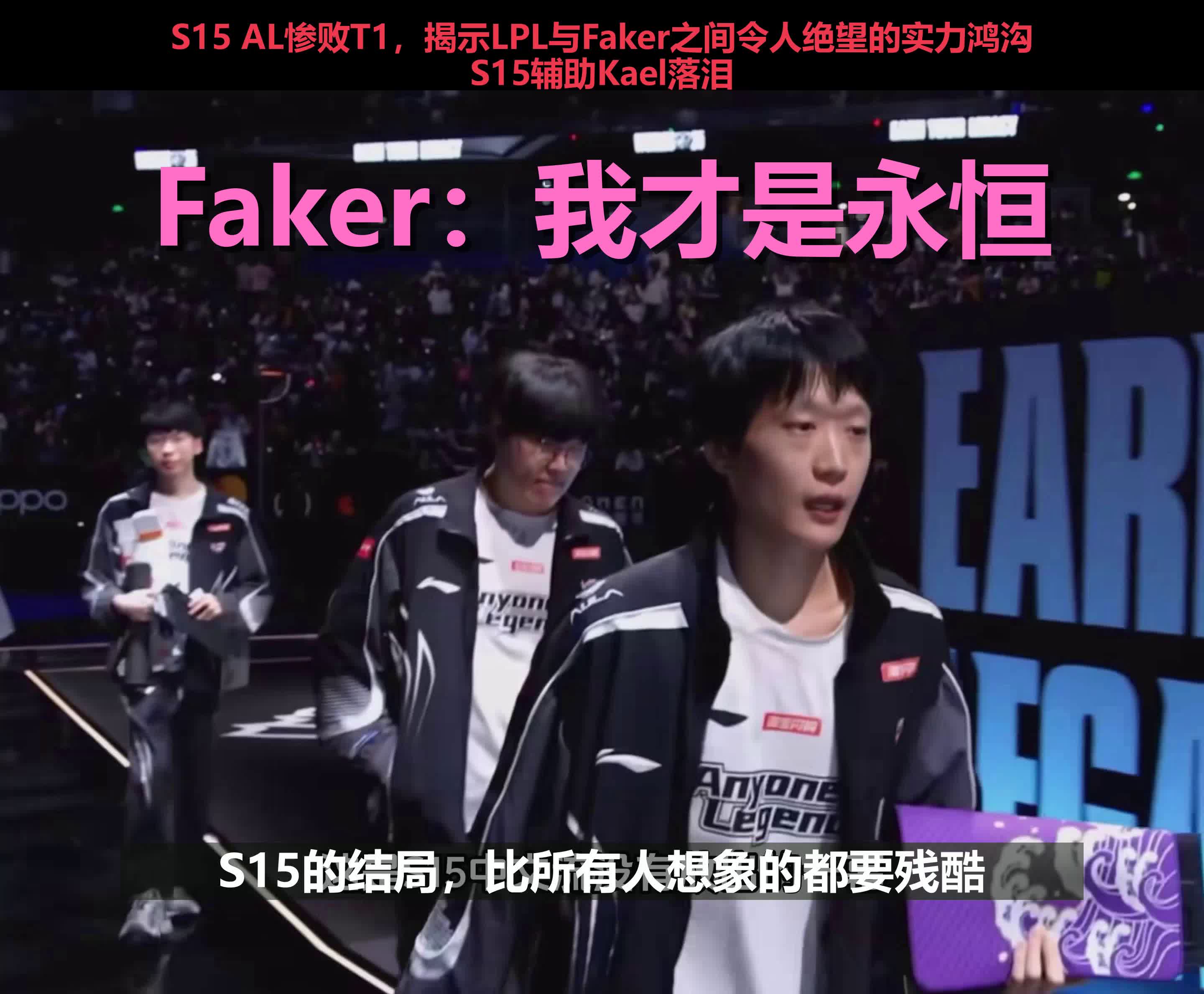 faker和uzi队友的一局 faker和uzi队友的一局