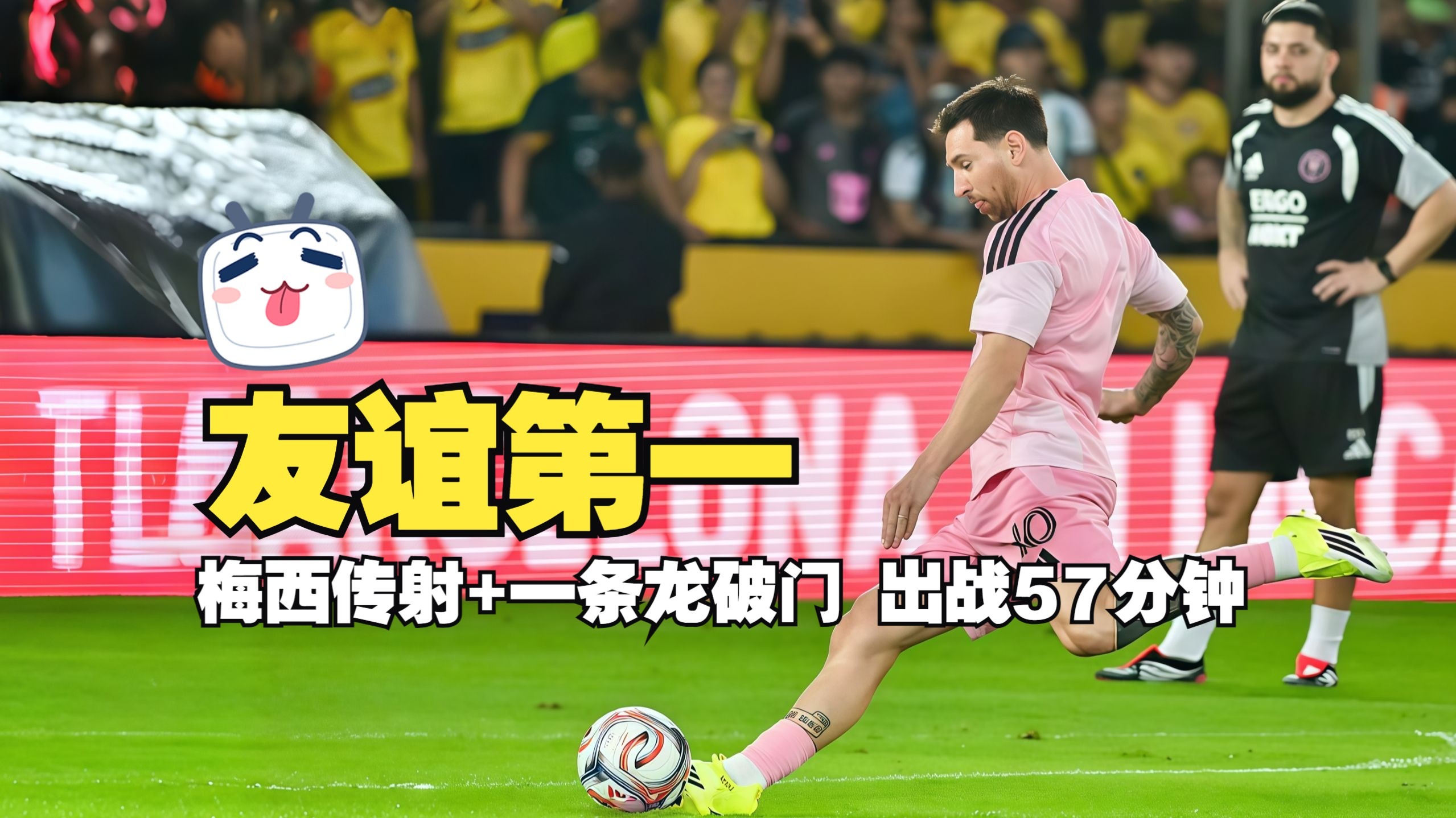 关于阿扎伦卡巅峰对决,梅西与70激战皇家马德里分钟,精彩发挥胜负难料!的信息 关于阿扎伦卡巅峰对决,梅西与70激战皇家马德里分钟,精彩发挥胜负难料!的信息